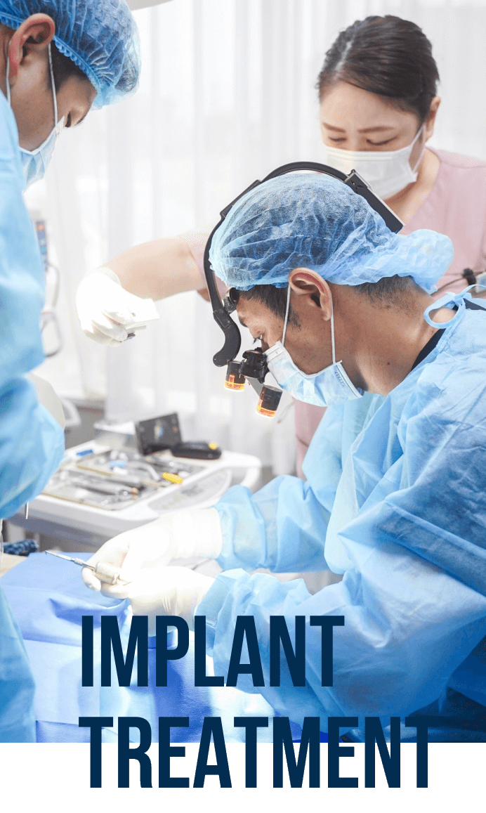 インプラント治療